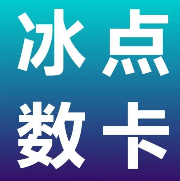 qq超级会员永久购买网站